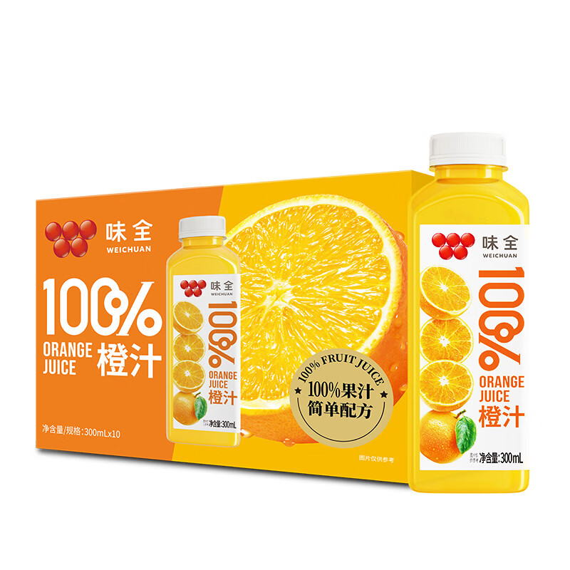 味全100%果汁简单配方常温橙汁饮料礼盒装 橙汁300ml*10瓶/箱