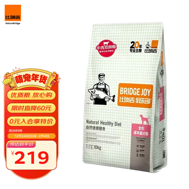 ���𼪹��� ���ֲ�ϵ�� ȫ�۳�Ȯ��ţ��˫ƴ10kg