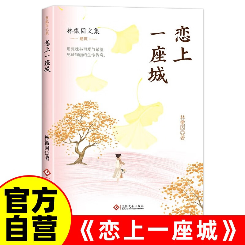 ����һ���������ֻ����ļ������ִ�ɢ���ഺ��ѧС˵ʫ������鼮����������ִ���ѧ�鼮 1.28Ԫ