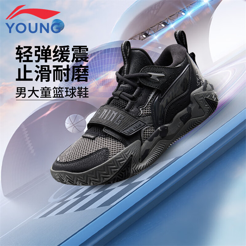 ���ڲ�����������ͯ�˶�Ь2025�¿��ȷ������������������ĥ��ͯ����Ь ��ɫ/�����16-7 38