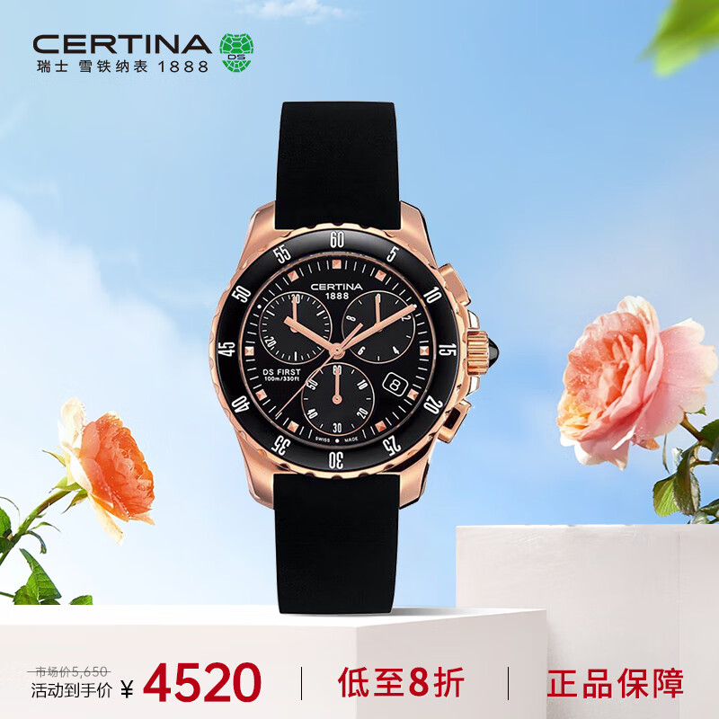 ѩ���ɣ�Certina����ʿ�ֱ� ��ҫϵ��ʯӢ�𽺱���Ůʿ���C014.217.37.051.00