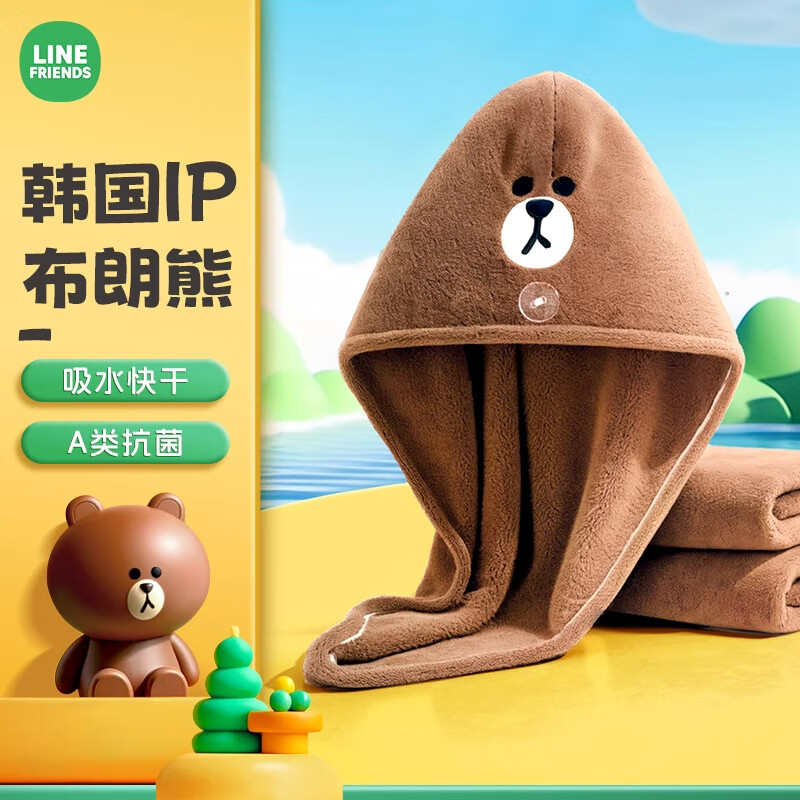 Creative art浴帽干发帽女加厚纯棉吸水速干干发毛巾洗脸束发带手腕带浴巾发箍 布朗熊干发帽【亲肤快速吸水】