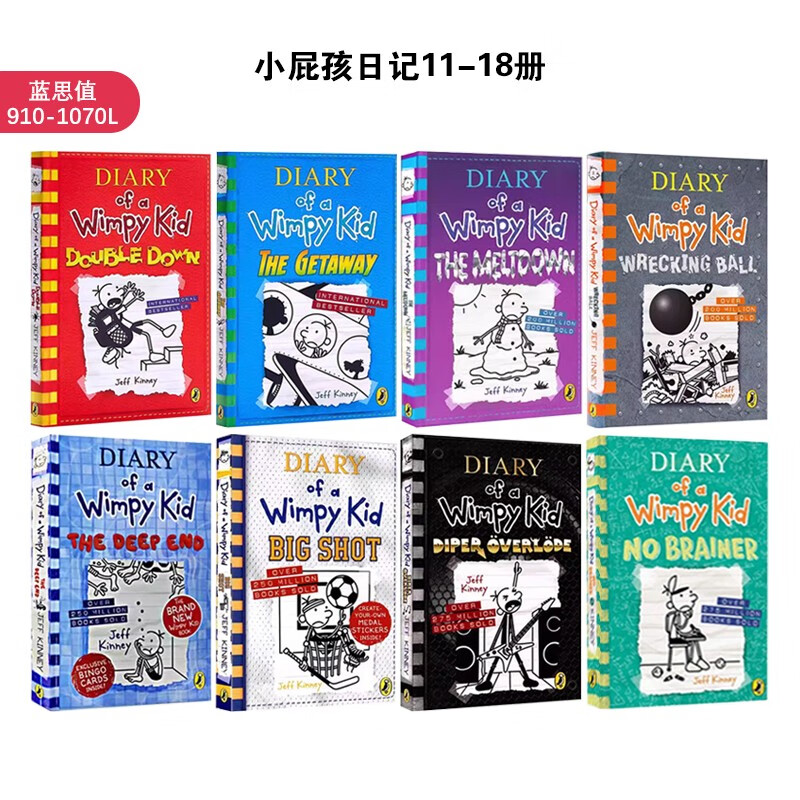 英文原版 小屁孩日记8册赠音频 Diary of a Wimpy Kid 幽默漫画桥梁章节书哭包日记 7至12岁小学生课外读物 蓝思910-1060L