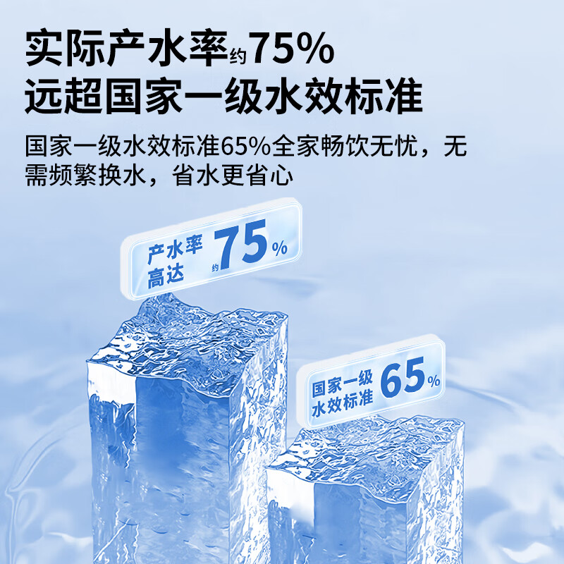 沁园（TRULIVA）免安装RO反渗透过滤台式净饮机速冷家用即热直饮机制冷净水器台上饮水机加热一体机净水机CR-Z7170