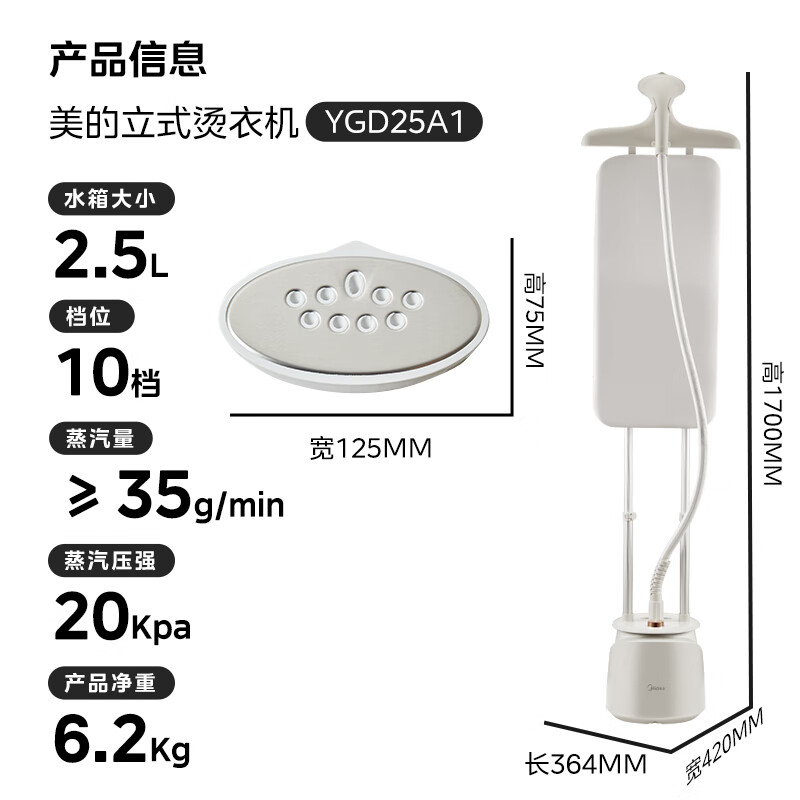 ģMidea°塿ʽ̻/ø߶̻/ЯСֳֵٶ/װ·ĸ׽25A1220.15Ԫ