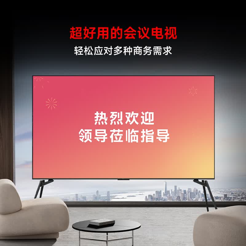 8000元左右电视十大品牌排行榜：这10款画质出众、智能功能强大，家庭影院的理想选择-图片5