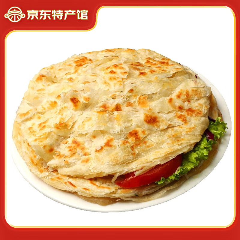 ��ñ�ֵ� ��ץ�� ԭζ �����ʳ�� �決ʳ�� 80g*30Ƭװ 19.9Ԫ