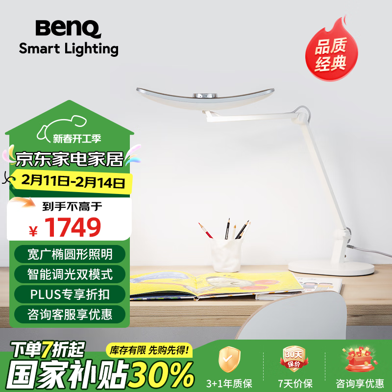 (BenQ) MindDuǫƻ۵ѧϰרѧͯͷĶȫ׶д 1214.51Ԫ