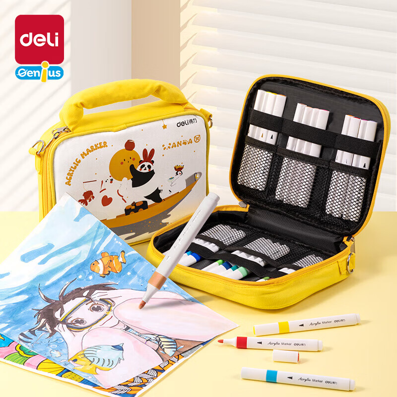 ������deli��36ɫ�������ϩ���˱ʻ滭���߲ʱʻ��ʶ�ͯ���������������