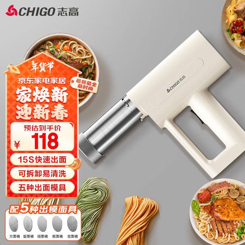 ���ڲ�����־�ߣ�CHIGO������������ѹ����ֳ�ѹ��ǹС�͵綯�Զ������ѹ����������ǹ���� PM8001