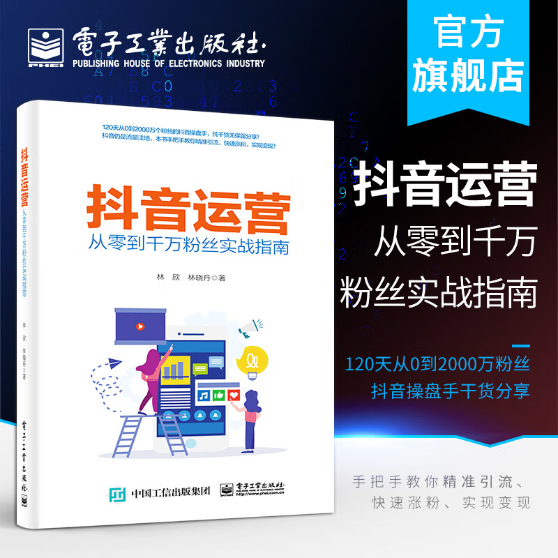 快手粉丝怎么弄增加多少人（快手粉丝怎样变多）