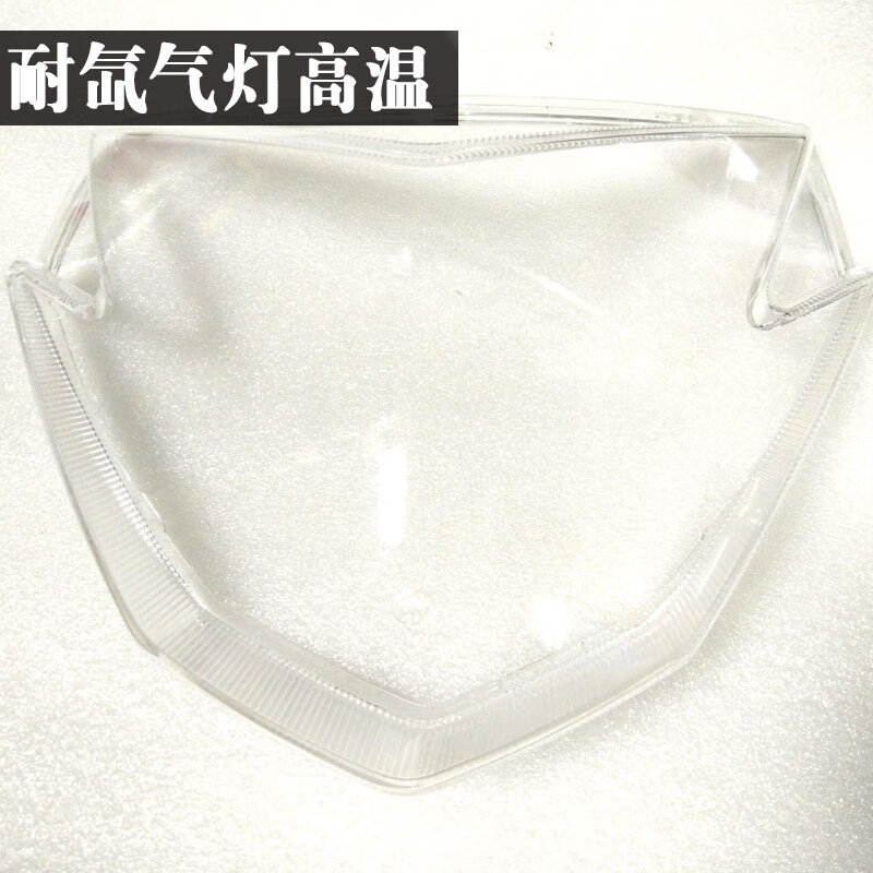 战速鬼火三代大灯总成led海5透镜氙气灯天使恶魔眼电灯条灯罩 高 条