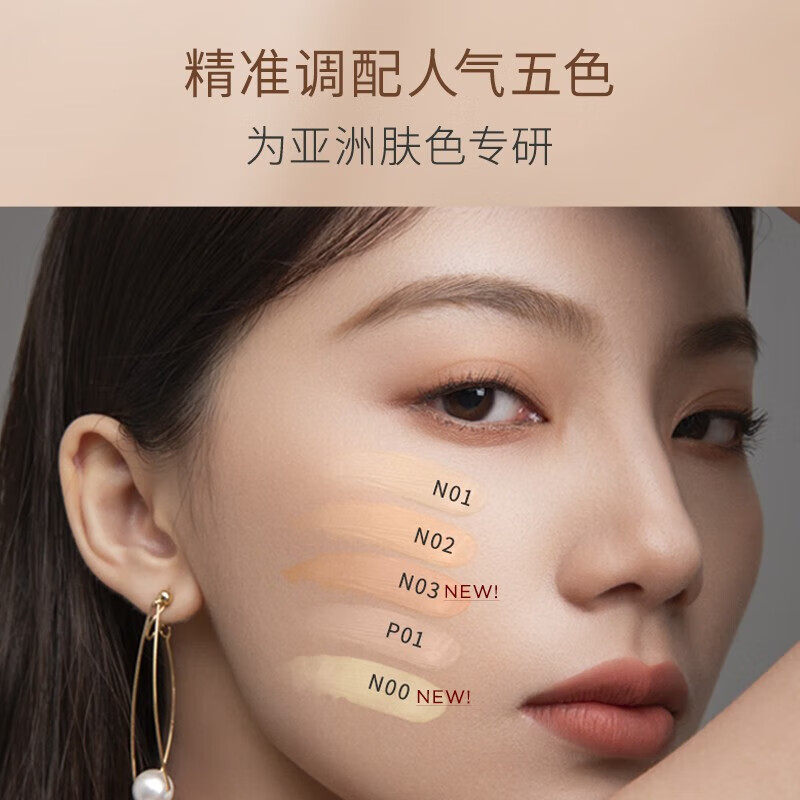 嘉利玛虾青素2.0粉底液30ml持妆持色遮瑕控油抗氧化不暗沉 N02暖肤色(虾青素2.0粉底)