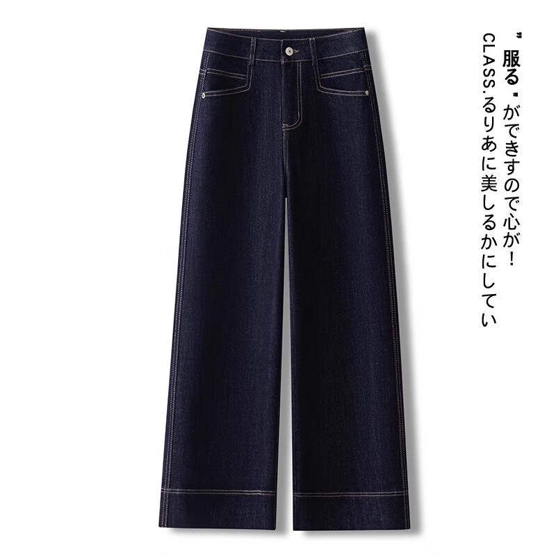 RAJKPOOR高端丹宁蓝牛仔裤女秋冬加绒2025年新款小个子垂感窄版直筒阔腿裤 A款冷茶色《加长版》春秋款 4XL 《建议147-160斤》