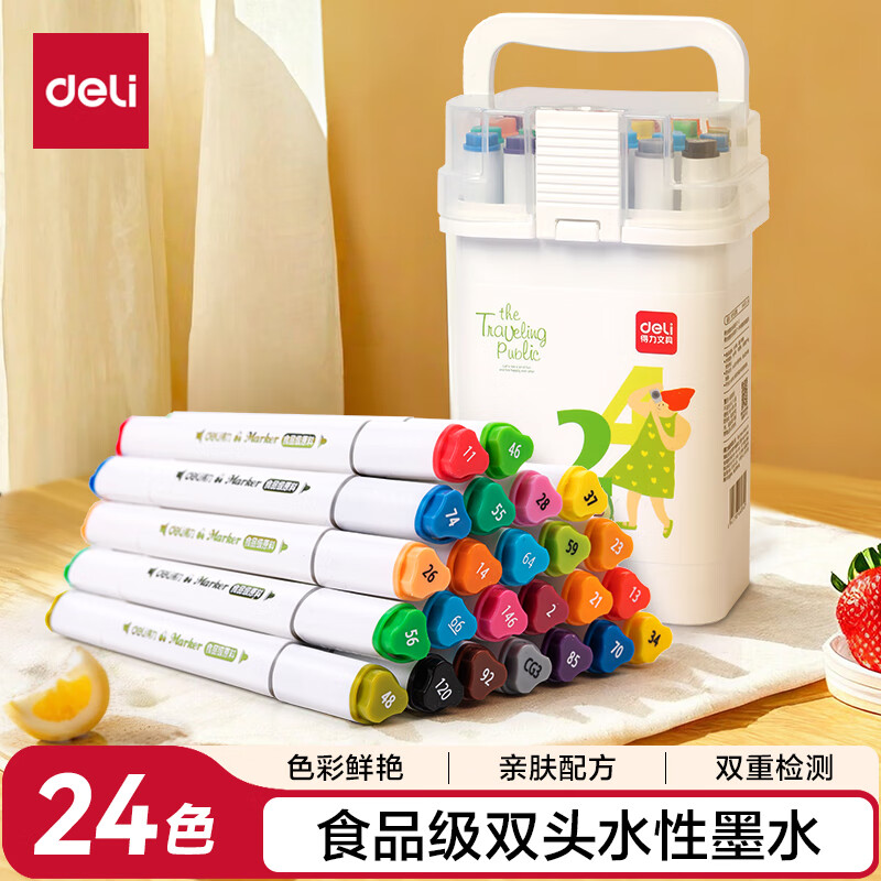 得力（deli）文具24色食品级马克笔儿童细三角杆双头水性彩笔绘画套装HM313-24元旦树水彩笔美育