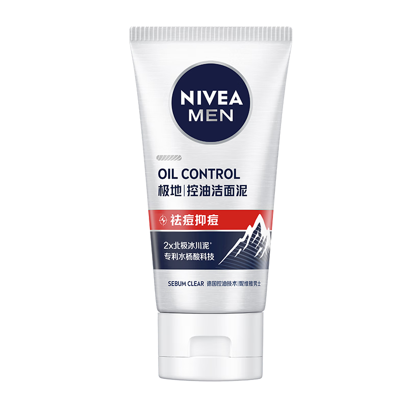 妮维雅（NIVEA）控油抗痘体验装（抗痘洁面50g*1）