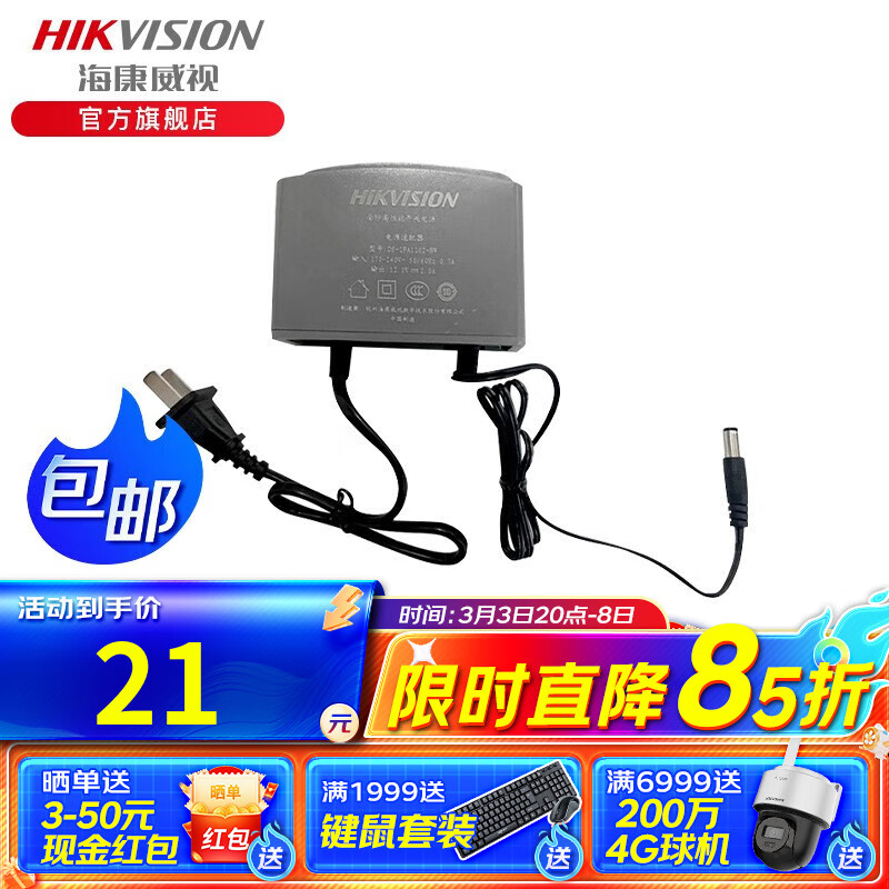 �������� DC12V 2A��Դ��ѡ ���ڼ������ͷ��Դ���������������ˮ��Դ���ص�Դ1A ���е�Դ ��12V2A�����ˮ��Դ��1202-BW