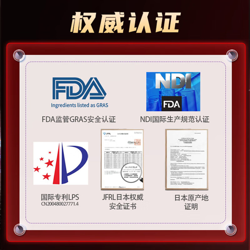 茘 三茘肾动力UP日本进口玛咖补肾壮阳男性强肾男士阳痿早泄延时持久粗大 10盒特惠装【买8送2 赠1盒同款+1盒肝动力】