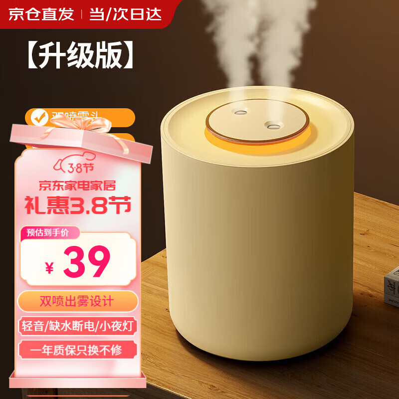 ڲXVVMIҼʪð칫ЯСʹͷСˮиӤusb޹ 1.5L˫ɳ 1800 Сҹ38.9Ԫ