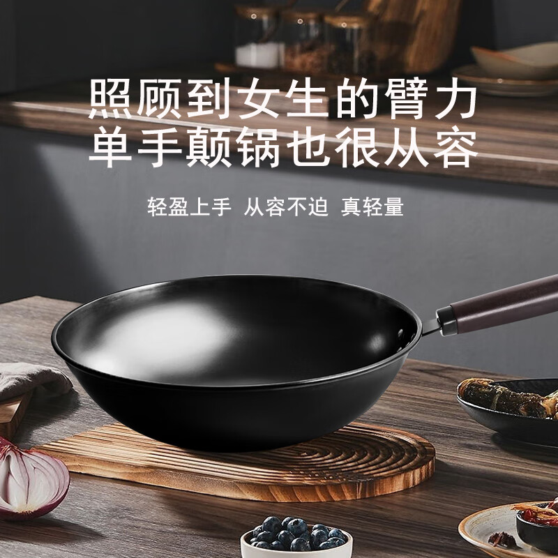 章状元手工铁锅圆底炒锅无涂层炒菜锅燃气灶家用熟铁锅精铁防锈防穿孔 超轻铁锅+盖子铲子 32cm