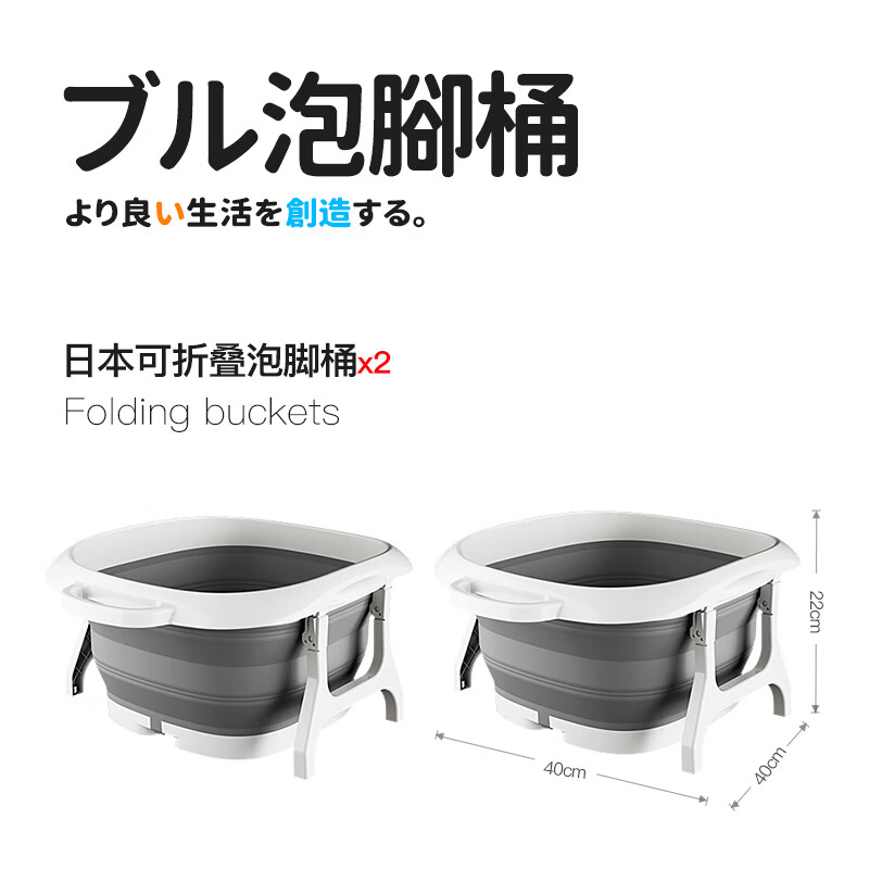 Little seal日本可折叠泡脚桶洗脚盆家用便捷式加厚加深足浴盆水桶按摩神器 可折叠养生按摩足浴桶【2个装】