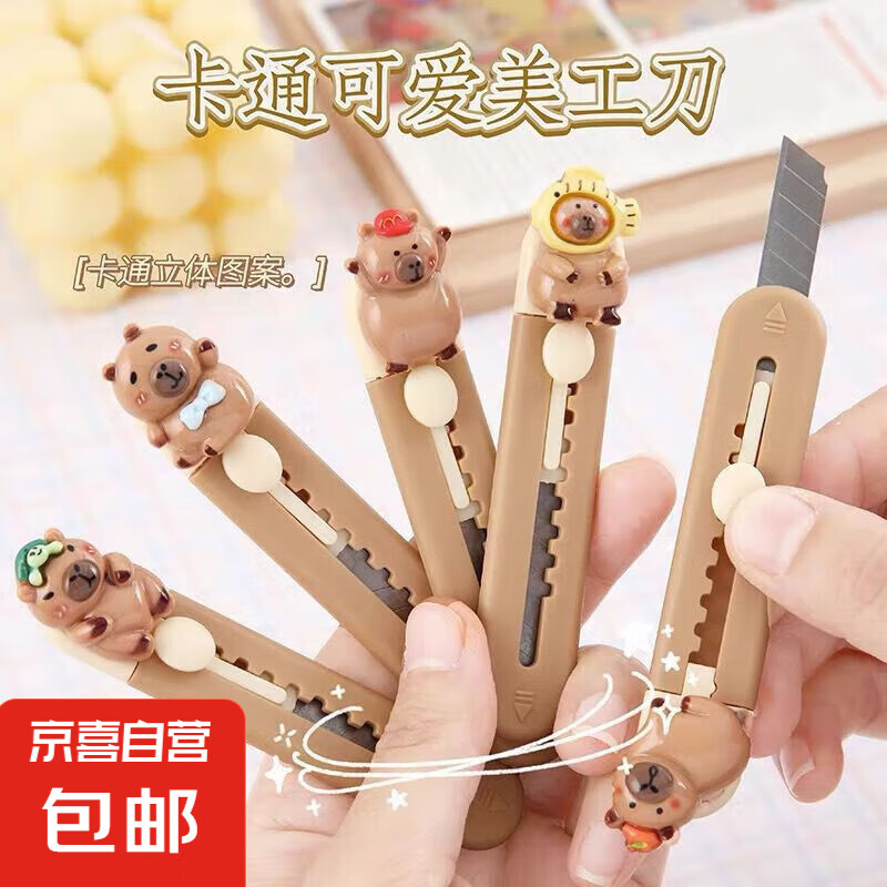 ������ ��ͨ������ݵ����乤�߲�ֽ��������ǽֽ��ѧ���ֹ�С�� 