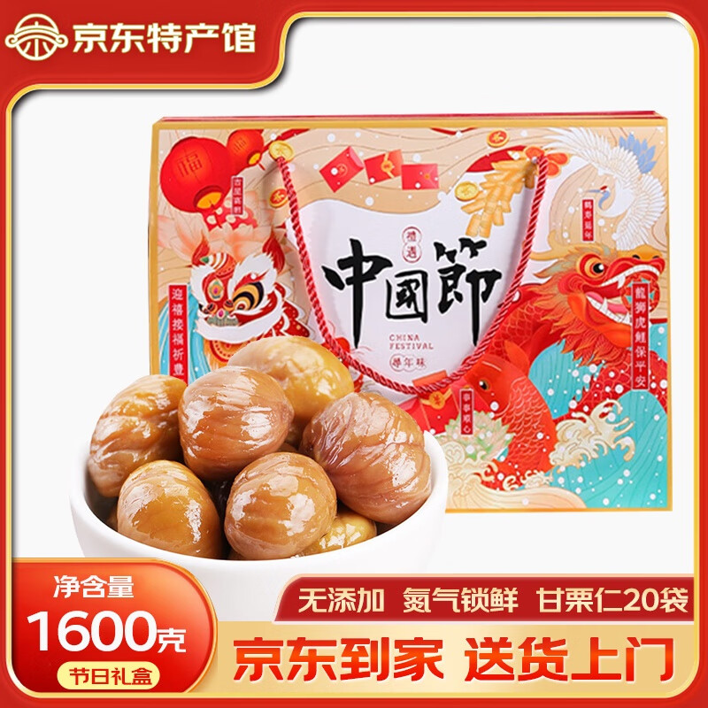 ��ɽ����Ǩ�������ʿ�����ʳ���� ���䶳������������ʳ�����ӱ��ز� �������80g*20����������С� ������� �ͻ�����98Ԫ