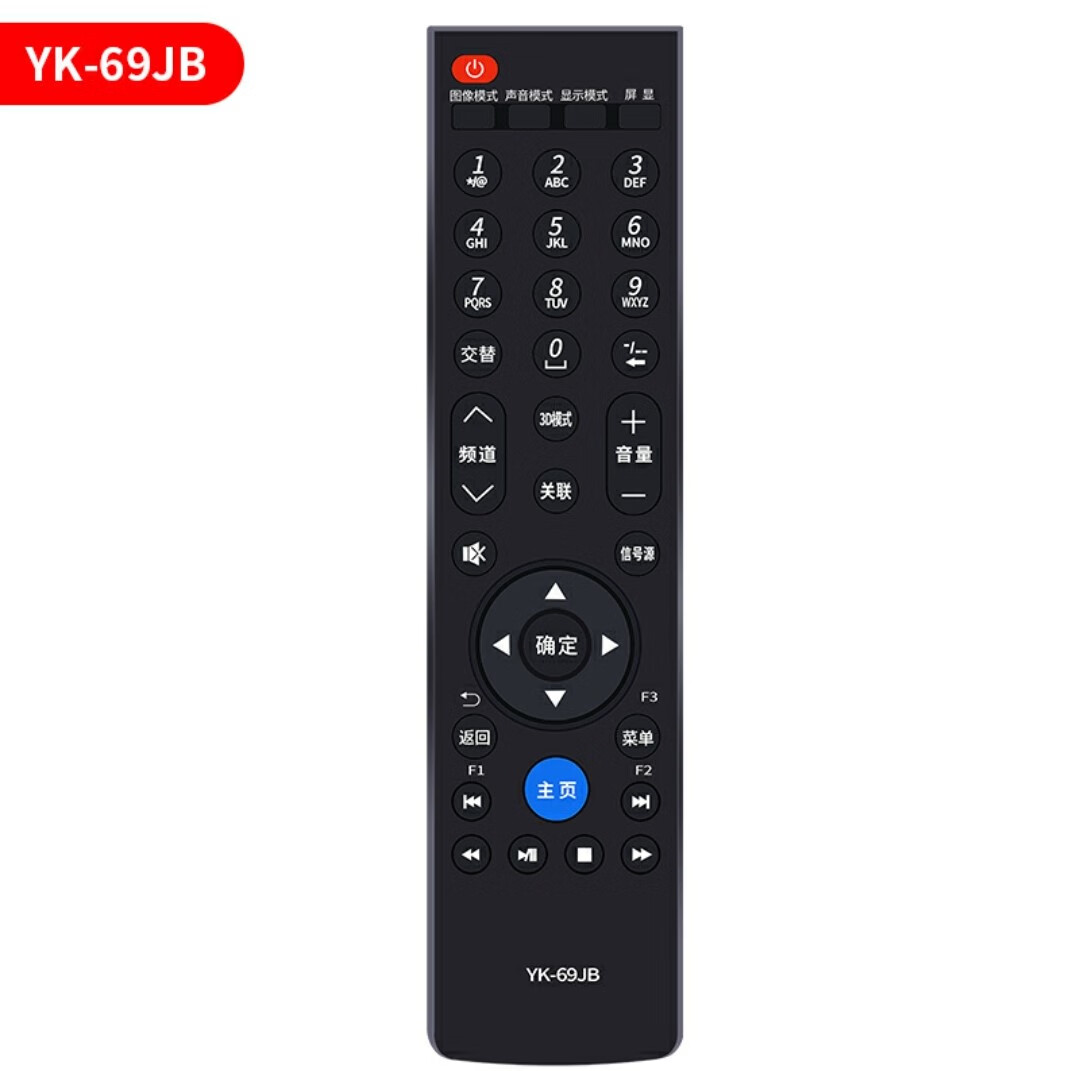 适用创维电视机遥控器YK-69HG YK-69JB YK-69HB YK-69JE YK-69JG YK-69JB