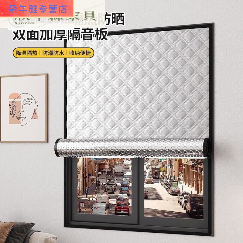 隔音窗簾隔音宿舍用臨街馬路隔熱遮隔光降噪靜音密封強力吸音 *雙面鋁盾隔音簾寬120cm*高180*