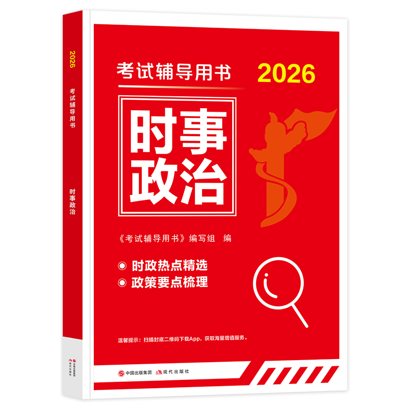 ����ʱ���ȵ�2026 �����ȵ�ʱ������ ��ʡ������ҵ��λ���ƾ�����ְ��֧һ�� �����㽭��ɽ�����㶫�Ĵ����ƺ��ϱ��������������ĸ���������� �ɴ�۱��в�5000�������й���ͼ����̸������ 9.8Ԫ