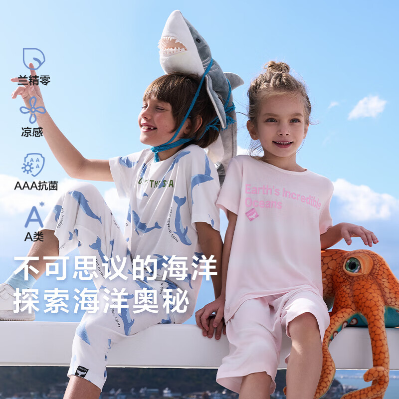 爱慕儿童莫代尔家居服套装男女童短袖上衣睡裤套装3A抗菌轻薄A类 女-美味甜甜圈 160 (85-100斤)