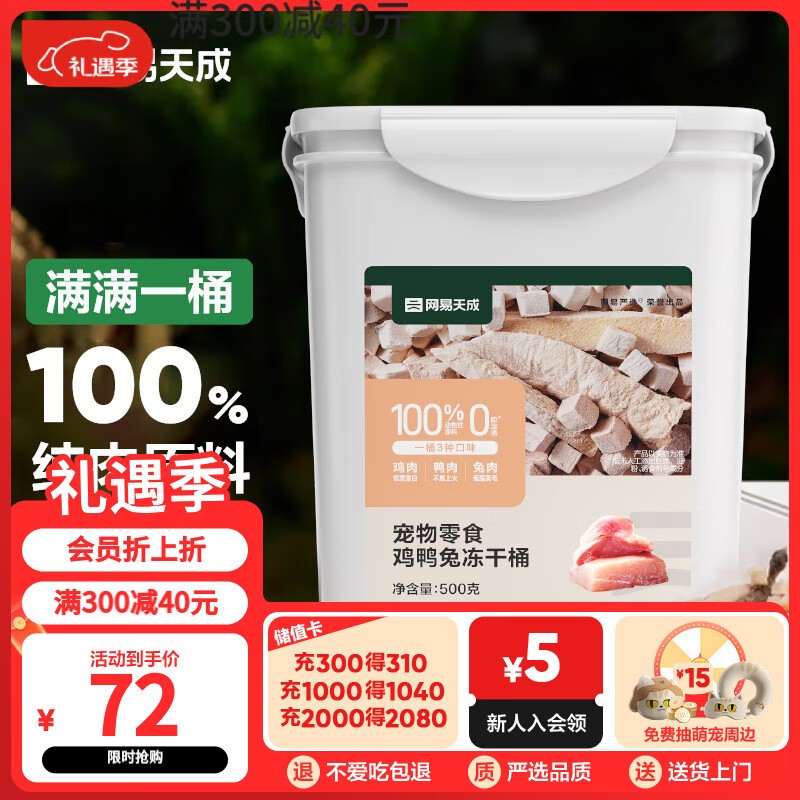 ɾèʳѼ100%涳Ͱ Ȯèʳ500g 40.8Ԫ4ȯ