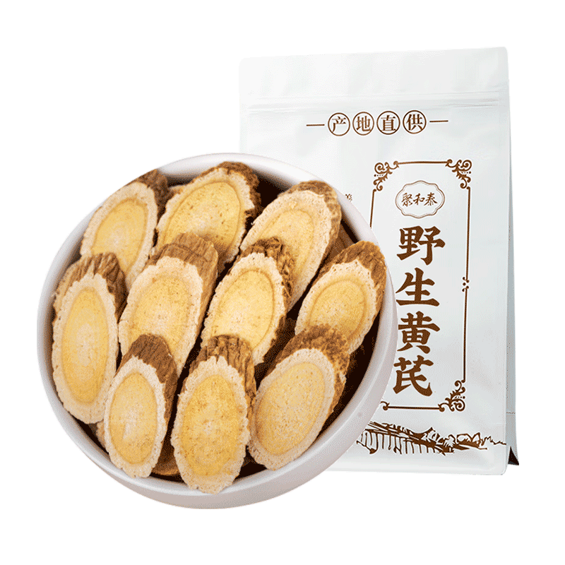 聚和泰 精選黃芯特大片野生黃芪500g 甘肅岷縣黃芪片生黃芪炙黃芪北芪黃氏黃芪當歸黨參煲湯泡水泡茶