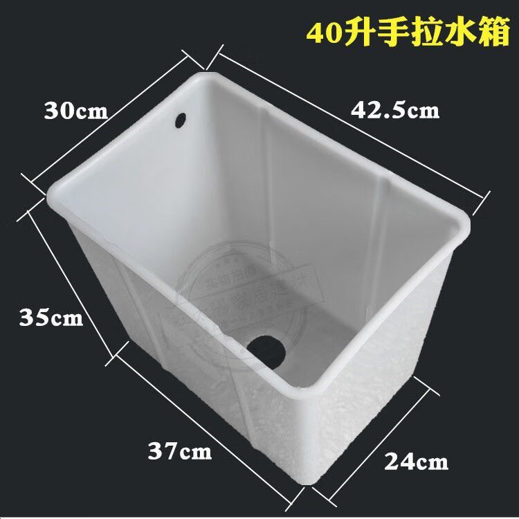 手拉式溝槽水箱 公廁所塑料水箱 高水箱50升節(jié)水老式手拉繩沖水箱 40升手拉水箱
