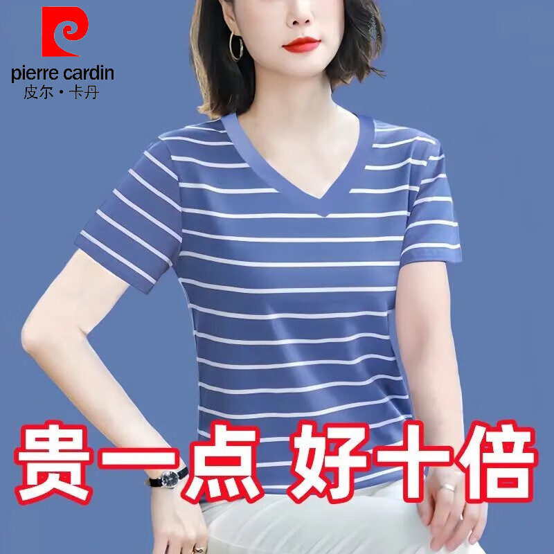 皮尔卡丹（pierre cardin）2026新款圆领宽松百搭舒适纯棉短袖T恤女夏季V领减龄显瘦中年妈 圆领款/紫色/257# L 建议105-120斤