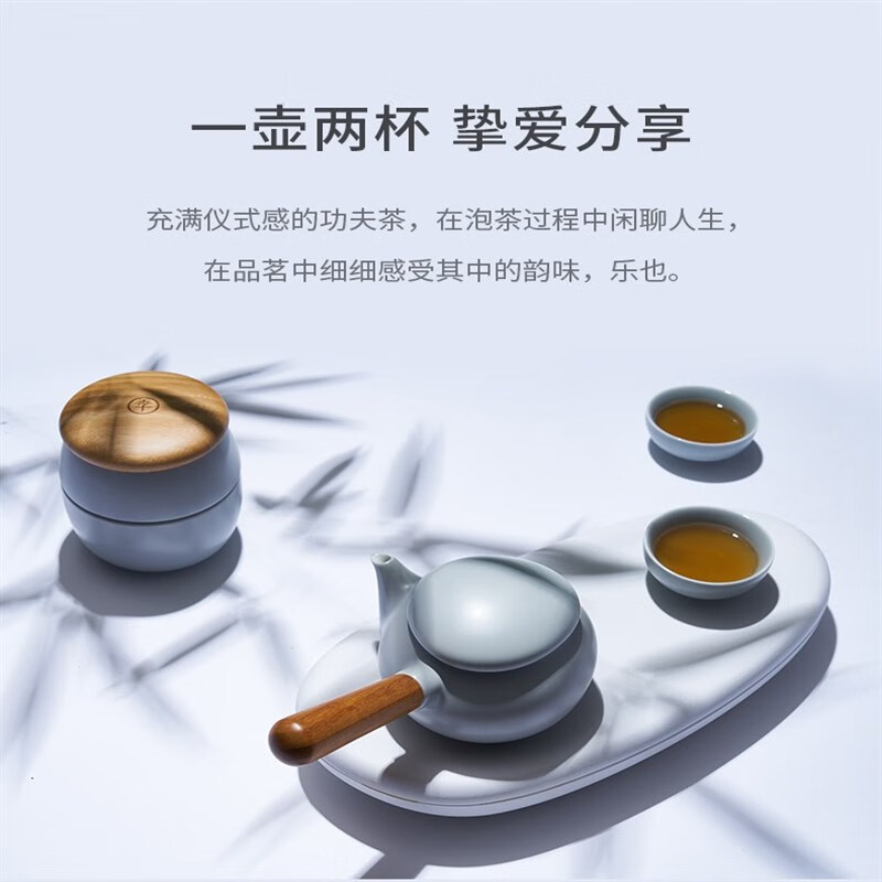 邦兴晖全季酒店茶具 全季酒店功夫茶具家用办公室会客一体整套茶杯