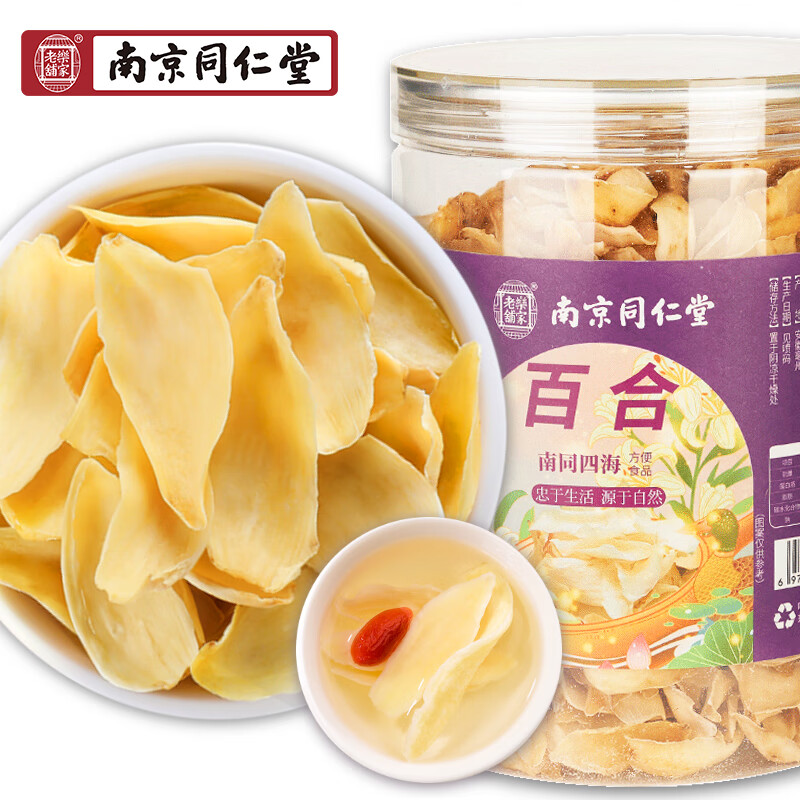 南同四海药食同源:从价格走势到产品评测