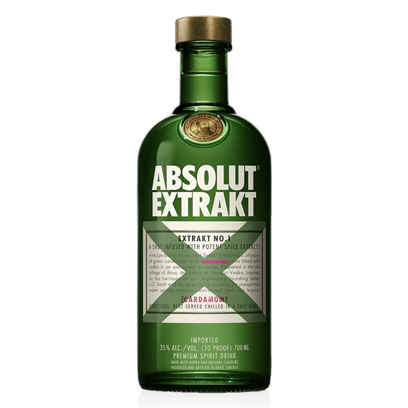 绝对伏特加x冰萃洋酒