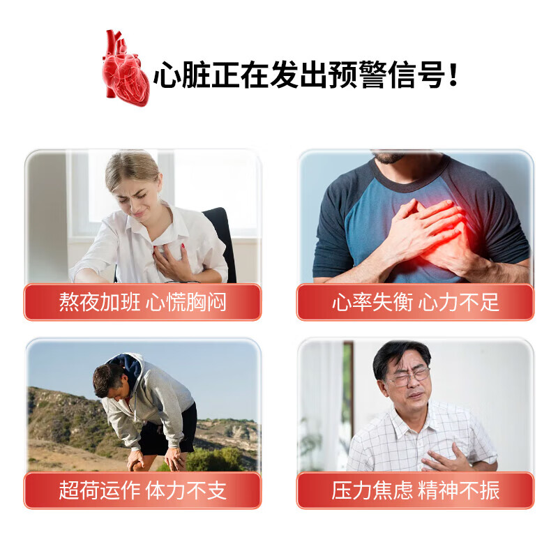 双心(Doppel herz)辅酶Q10软胶囊高活性保护心脏含维B锌中老年成人备孕抗氧化熬夜加 双心辅酶Q10胶囊50mg 30粒*3盒