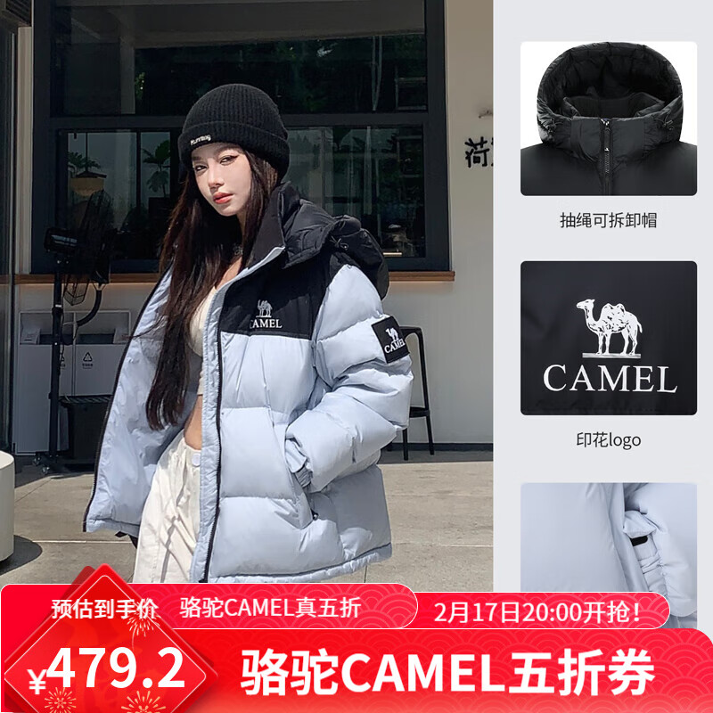 骆驼羽绒服女2024冬季新款热反射升温保暖加厚连帽面包服短款外套 734CA6B605B4幻影黑/以太蓝 有袖标 XL
