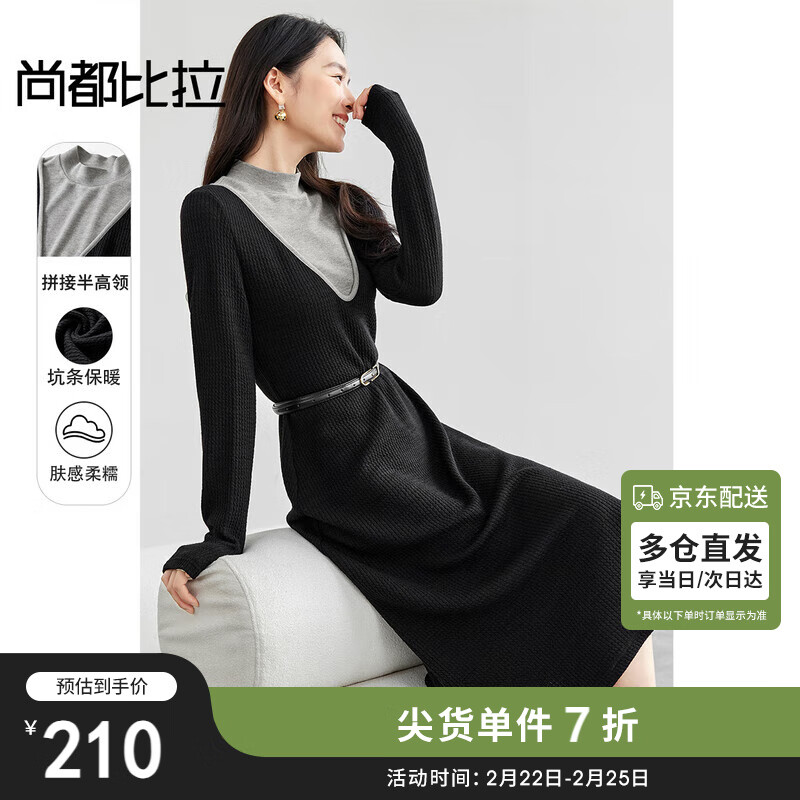 �ж�����2024������ְ��ͨ������ʱ��ײɫƴ�Ӽ�����A������ȹ ��ɫ L 