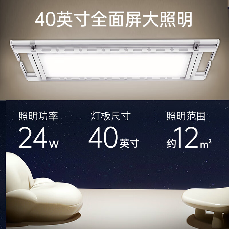 智能晾衣机哪个品牌好？2025这6款几乎”零差评”，闭眼入不踩雷-图片6