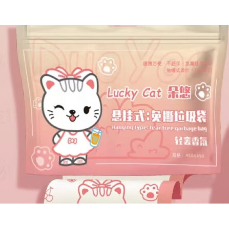 朵悠免撕抽绳手提式家用厨房卫生间大卷垃圾袋 粉红色 x 加厚 90只
