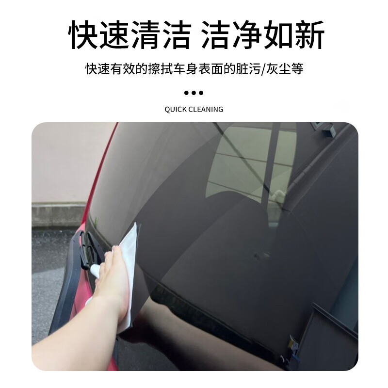 SOFT99汽车专用洗车清洁液湿巾 漆面去污镀膜驱水剂 玻璃清洁防雨剂雨敌 5.0版 漆面玻璃去污驱水 3袋 72片