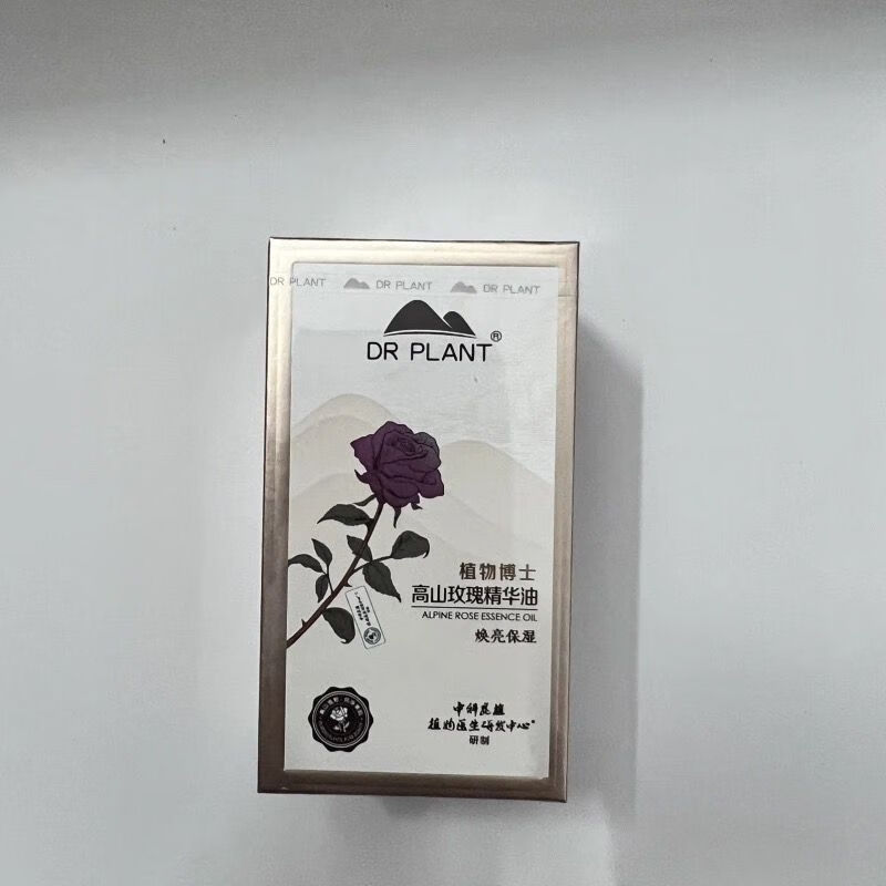 植物醫(yī)生（Dr.Plant）植物醫(yī)生精油玫瑰茶樹茉莉薰衣草洋甘菊檸檬石斛蘭橙花精油全新 玫瑰精油帶盒