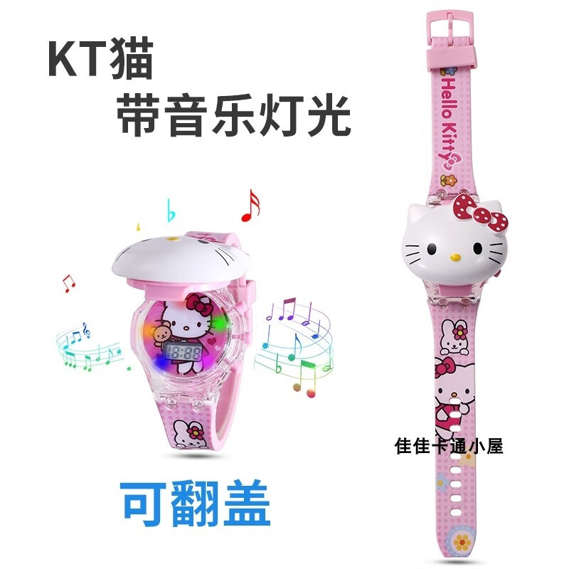 超人儿童凯特猫手表爱莎公主电子表卡通女孩hellokitty手表闪光 KT猫/电子手表/带音乐灯光