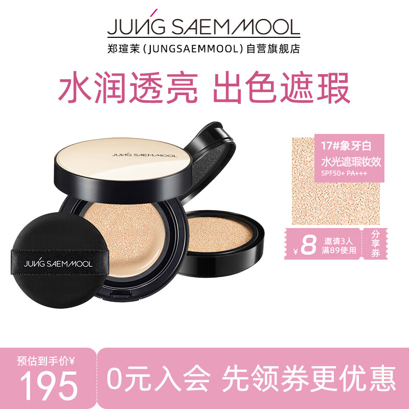 ֣�u�ԣ�JUNG SAEM MOOL��ˮ��־�����������۵�˪��ʪ������17 ������ɫ28g������