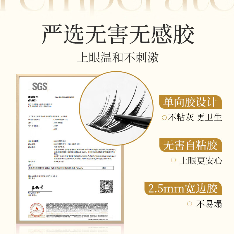 荔树猫系免胶假睫毛猫式自然仿真分段式学生新款卷翘胶水假睫毛 免胶款大宝贝 48簇