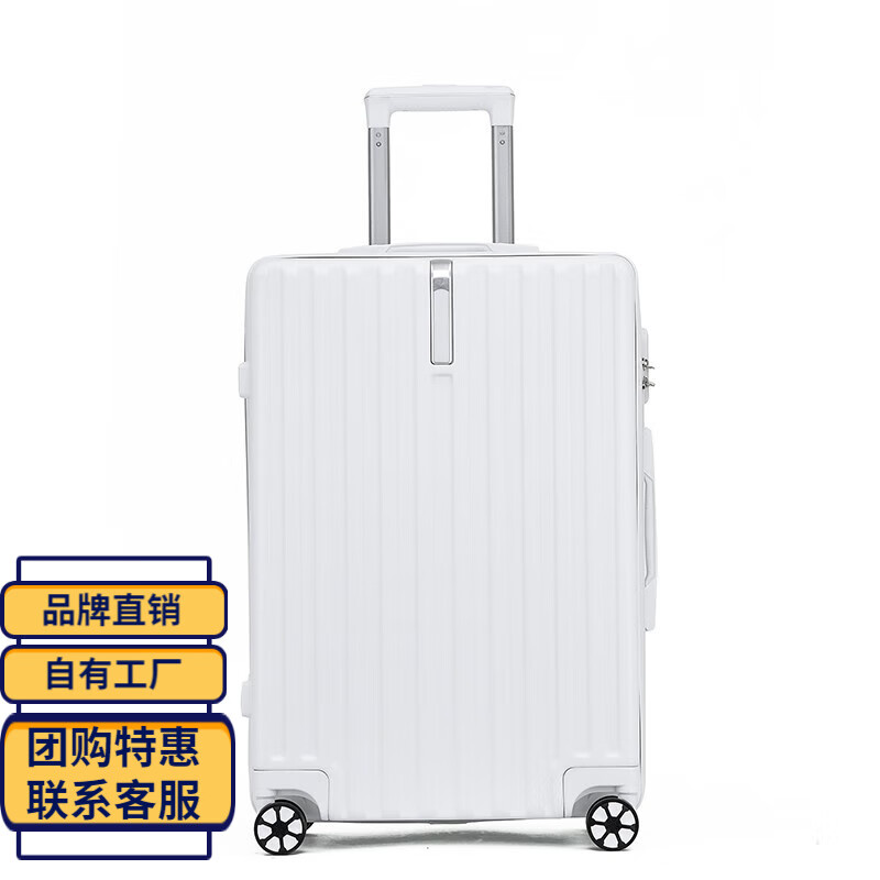 WEPLUS唯加拉杆箱直角款拉链行李箱ins网红旅行箱轻巧便利出差旅游箱 白色-拉链 24吋