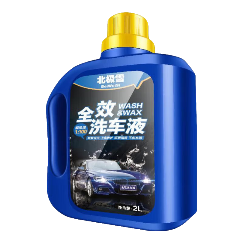 洗車液洗車水蠟濃縮泡沫洗車液汽車清潔劑清洗劑含泡沫噴壺套裝 單瓶2L+泡沫噴壺+毛巾+海綿